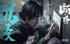 Foresight Ventures: LSD产品与DeFi生态的整合